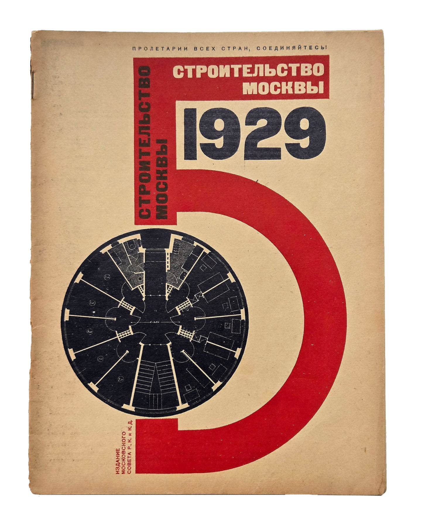 El LISSITZKY